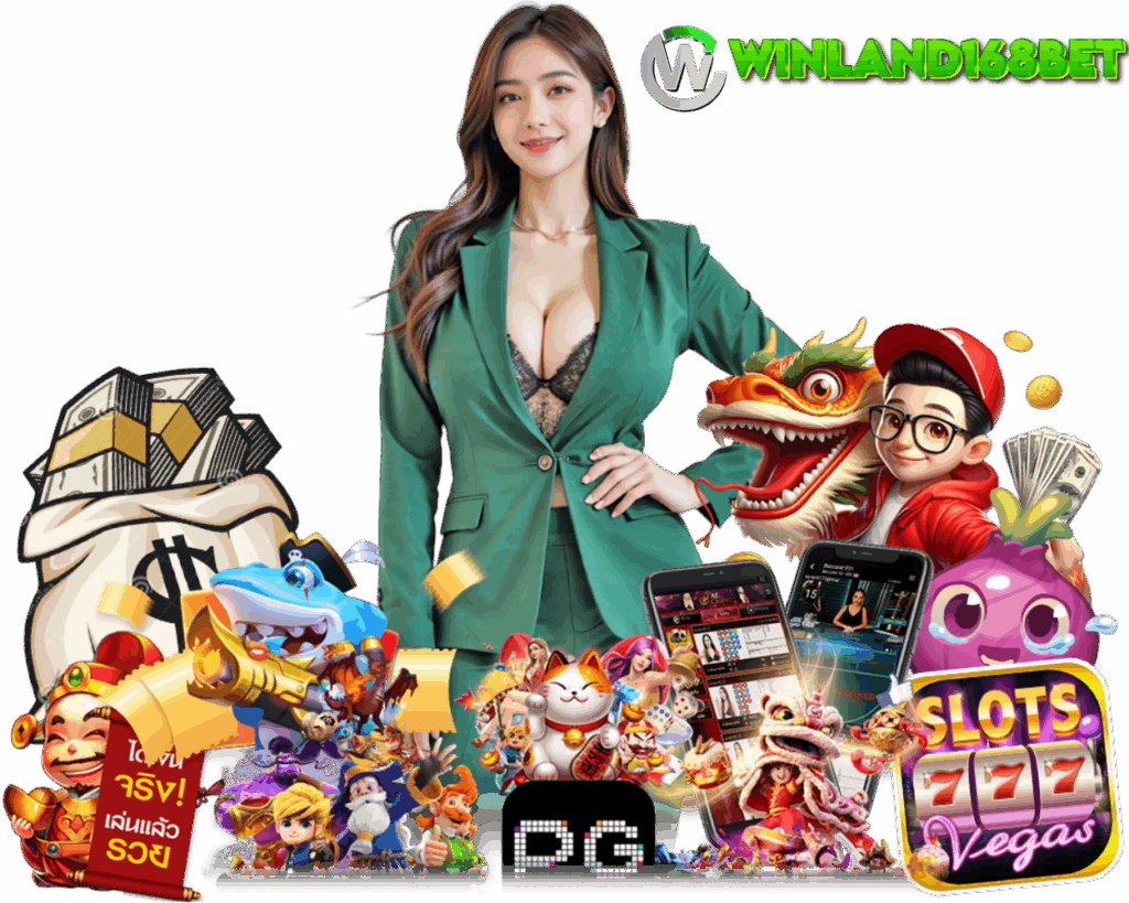 WINLAND168BET สล็อต